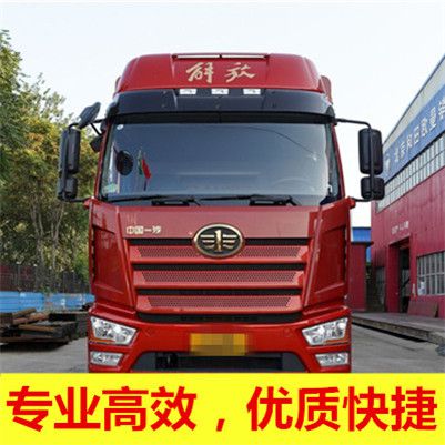 清遠到長沙寧鄉市物流公司