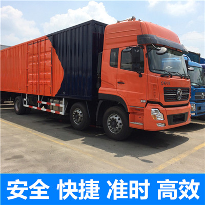 廣州到徐州鼓樓區貨運公司-廣州到徐州鼓樓區物流專線-運費價格