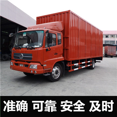 汕尾到保定易縣物流專線-汕尾到保定易縣貨運公司