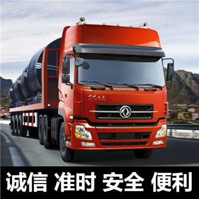 珠海到嘉義貨運公司-珠海到嘉義物流專線-運費價格