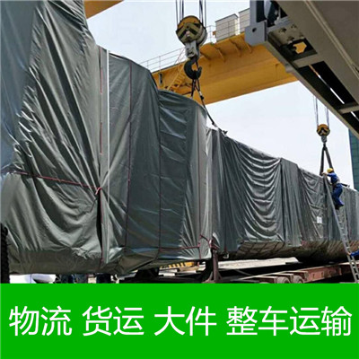 韶關到克拉瑪依物流專線-韶關到克拉瑪依物流公司-韶關到克拉瑪依物流價格