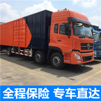 肇慶到金華金東區物流公司-貨運價格-肇慶到金華金東區物流專線