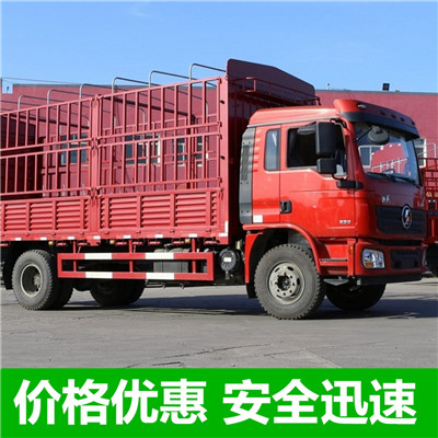 惠東到廣元物流專線,惠東至廣元貨運公司