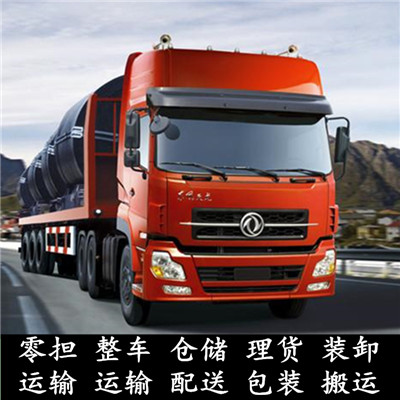 梅州到黃石陽新縣物流公司-貨運(yùn)價(jià)格-梅州到黃石陽新縣物流專線