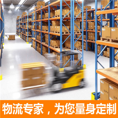 河源到重慶江津區(qū)貨運(yùn)公司-河源到重慶江津區(qū)物流專線-運(yùn)費(fèi)價格