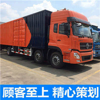 韶關到柳州貨運公司-韶關到柳州物流專線-運費價格