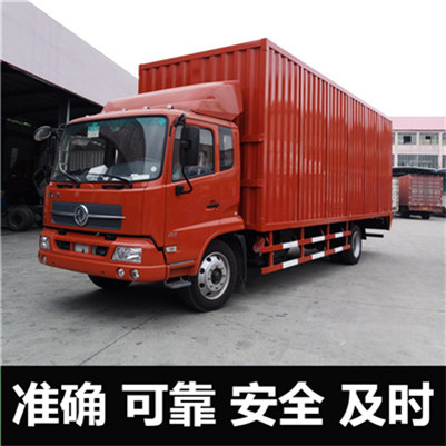 湛江到隆昌市物流專線-湛江到隆昌市貨運公司