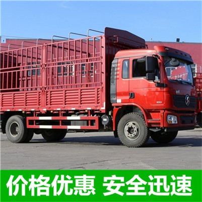 肇慶到昌吉貨運公司-肇慶到昌吉物流專線-運費價格