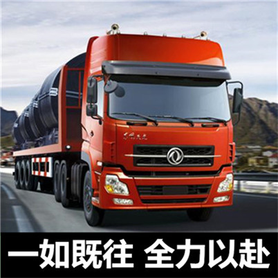 江門到大連旅順口區貨運公司-江門到大連旅順口區物流專線-運費價格