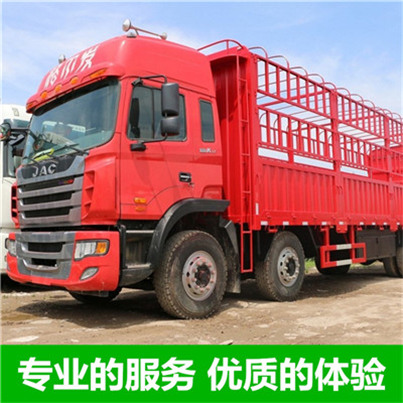 惠州到惠州陽東區(qū)物流專線-惠州至惠州陽東區(qū)物流公司