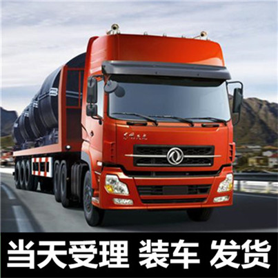 惠州到咸陽楊陵區大件物流輸送-惠州至咸陽楊陵區物流大件運輸價格