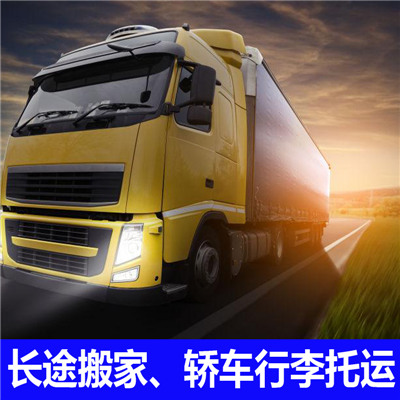 梅州到?jīng)錾皆轿骺h物流專線-梅州到?jīng)錾皆轿骺h貨運公司