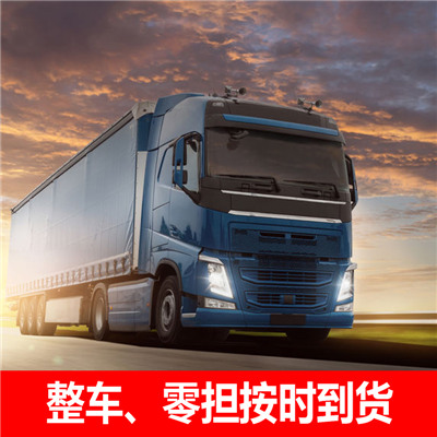 惠州到呂梁離石區(qū)汽車托運(yùn)公司-惠州至呂梁離石區(qū)轎車托運(yùn)