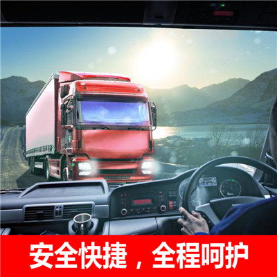 惠州到延吉專線物流公司-惠州到延吉附近大件物流