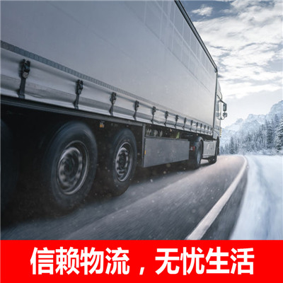 茂名到海口貨運(yùn)公司