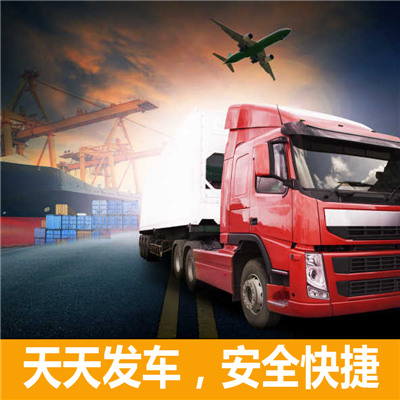 惠州到大慶大同區(qū)物流公司-惠州至大慶大同區(qū)物流-惠州到大慶大同區(qū)貨運專線