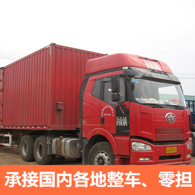 惠州到北京朝陽區物流專線-惠州到北京朝陽區物流公司-運輸線路價格查詢