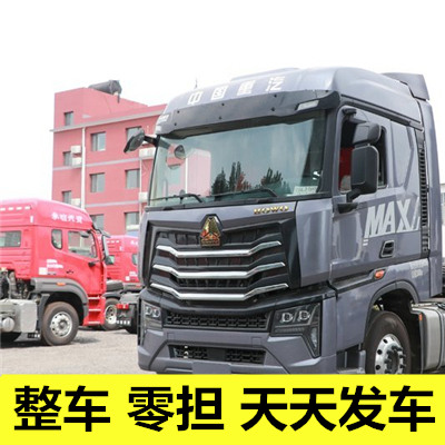 惠州到烏魯木齊整車貨運專線