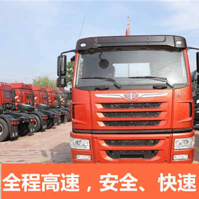 惠州到將樂縣大件運輸-惠州至將樂縣冷鏈運輸