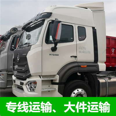 中山到香港屯門區(qū)物流專線-中山到香港屯門區(qū)貨運(yùn)公司