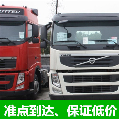 惠州到宜陽縣物流專線-惠州至宜陽縣貨運專線