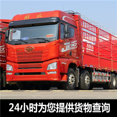 湛江到玉林興業(yè)縣物流公司-貨運價格-湛江到玉林興業(yè)縣物流專線